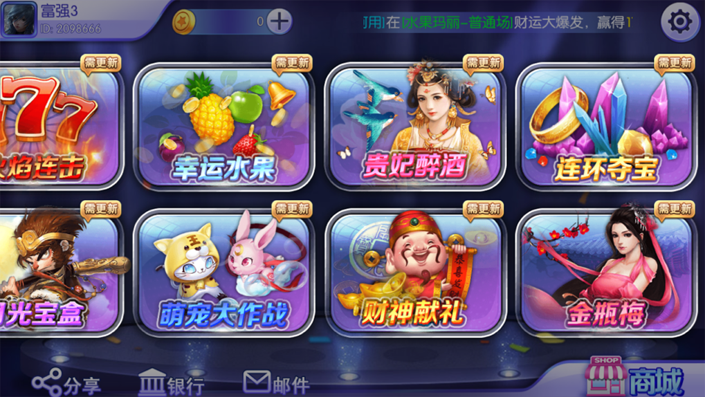 图片[9]-【钻石会员免费】蜀都双版本9320版_蜀都857版（附解密工具）-源码博士