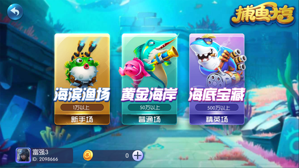 图片[10]-【钻石会员免费】蜀都双版本9320版_蜀都857版（附解密工具）-源码博士