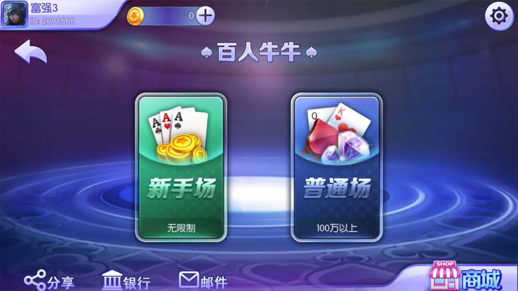 图片[11]-【钻石会员免费】蜀都双版本9320版_蜀都857版（附解密工具）-源码博士