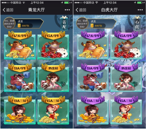 【会员免费】五大神兽合集版-源码博士