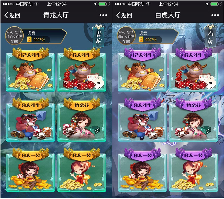 【会员免费】五大神兽合集版-源码博士