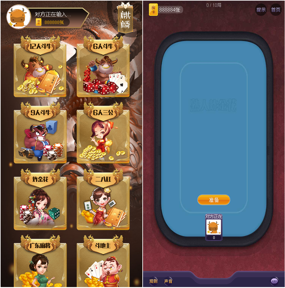 图片[3]-【会员免费】五大神兽合集版-源码博士