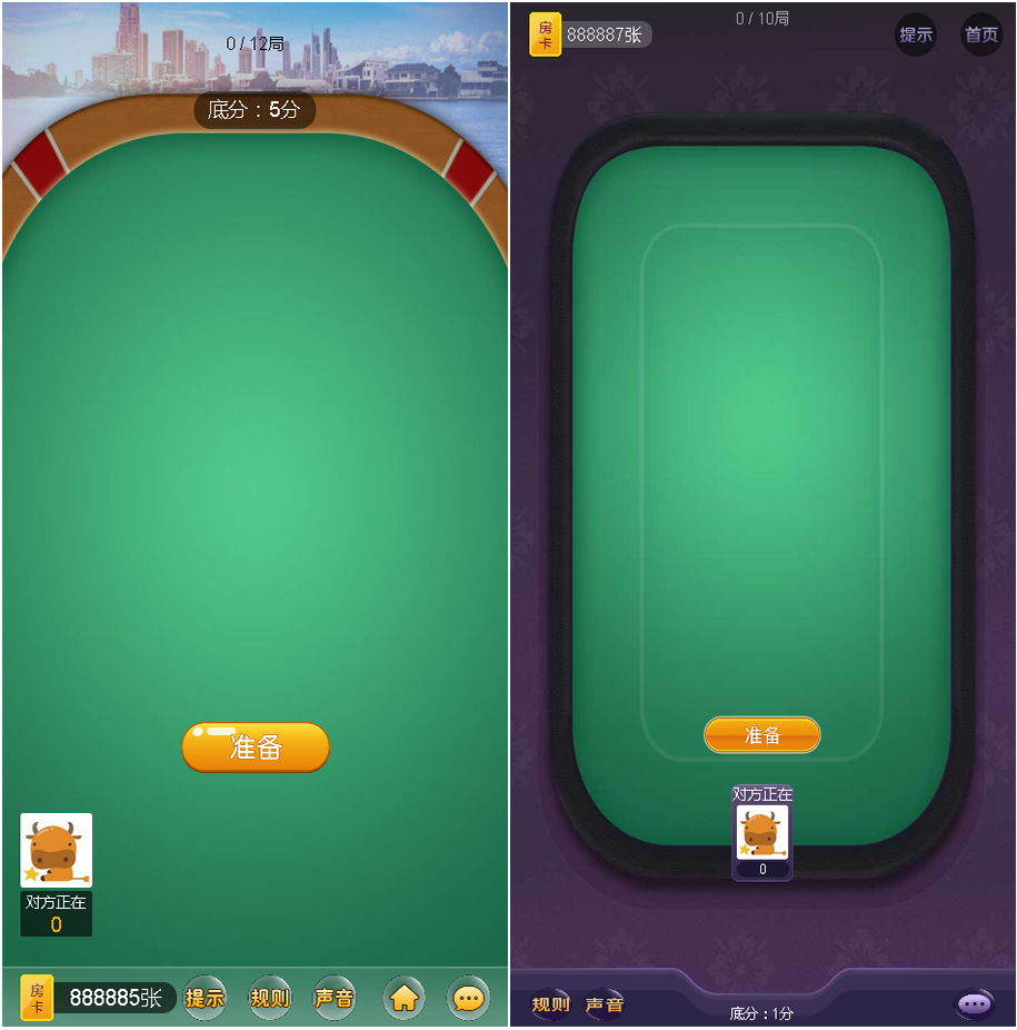 图片[4]-【会员免费】五大神兽合集版-源码博士