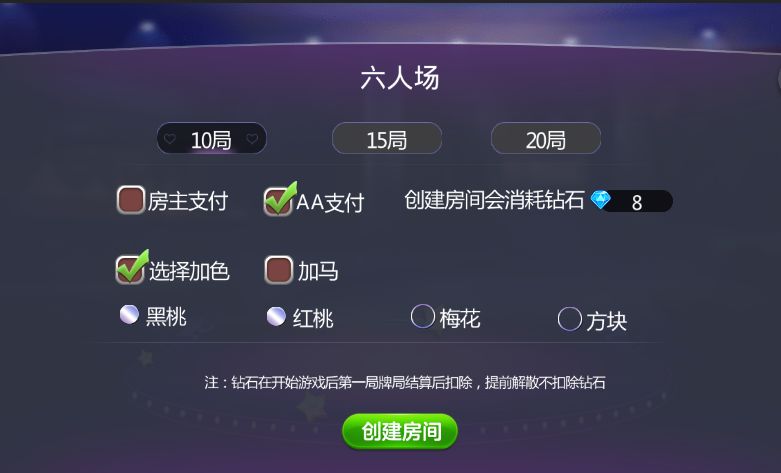 图片[3]-【会员免费】万佳十三道-源码博士