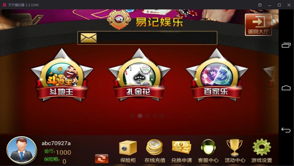 图片[2]-【会员免费】易记棋牌组件下载-源码博士