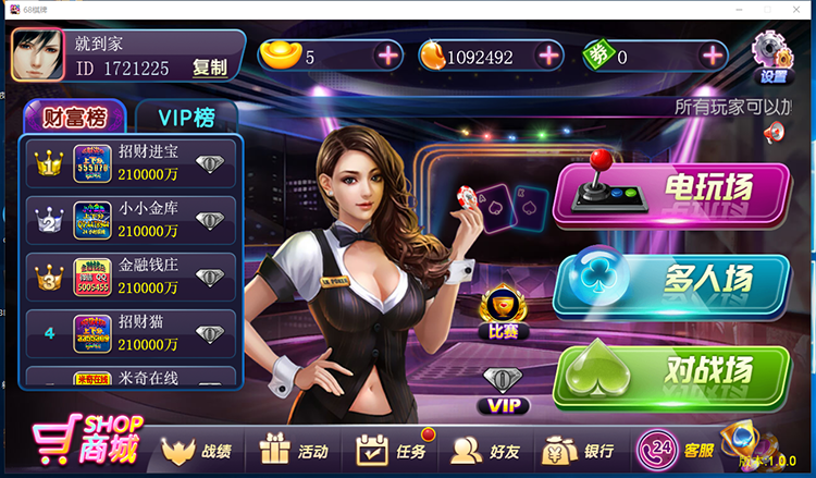 【钻石会员免费】傲玩至尊版 三网通-源码博士