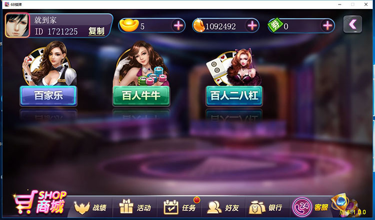 图片[3]-【钻石会员免费】傲玩至尊版 三网通-源码博士