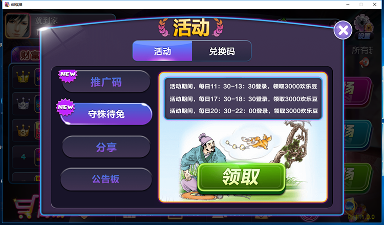 图片[7]-【钻石会员免费】傲玩至尊版 三网通-源码博士