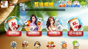 【钻石会员免费】互往棋牌 11合一 房卡游戏全套源码-源码博士