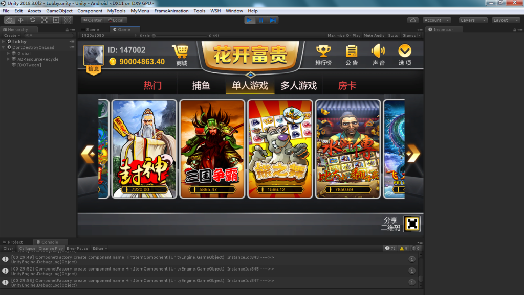 【钻石会员免费】完整U3D纯源码棋牌服务端-源码博士