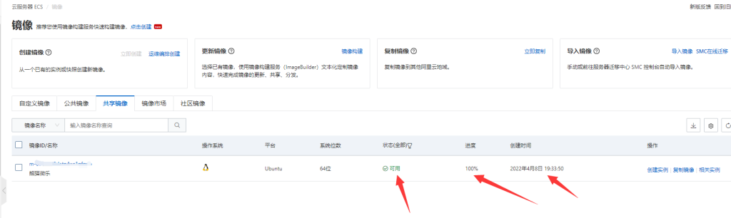 图片[2]-【破烂产品】最新微乐阿里镜像-源码博士