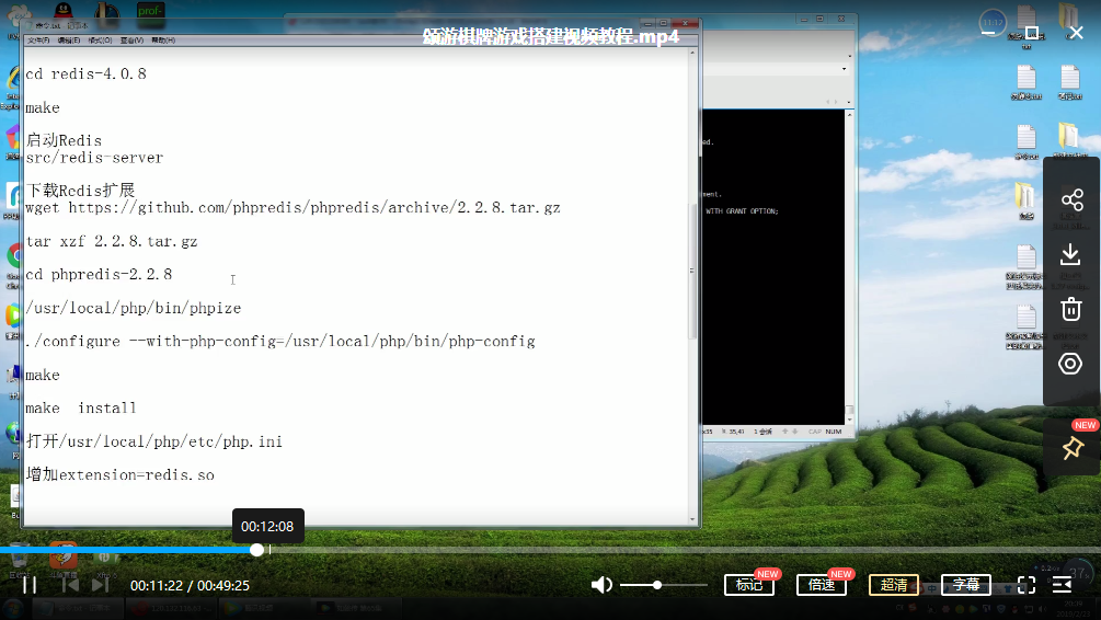 量推破解微信过授权登录验证教程 棋牌解决微信限制视频-源码博士
