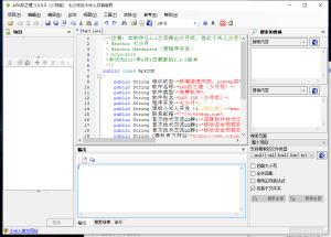 【会员免费】安卓反编译工具-源码博士