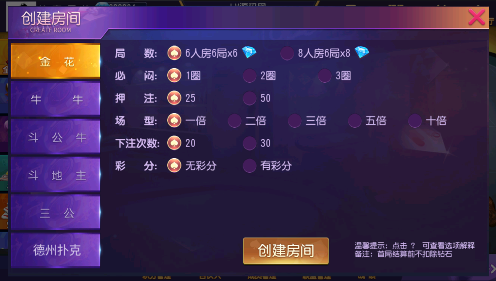 图片[2]-【钻石会员免费】全网首发 创胜系列不知道叫啥名-源码博士