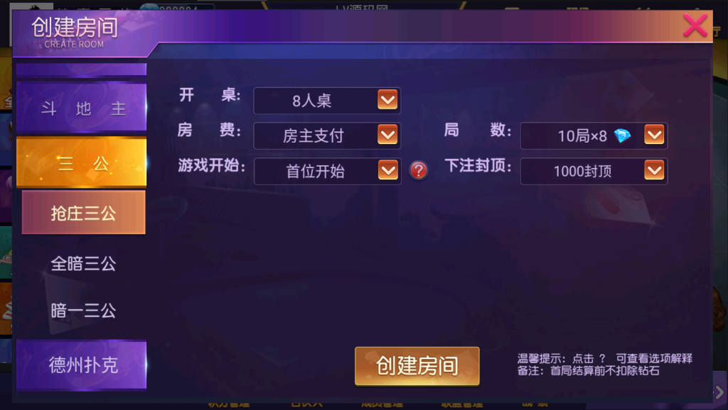 图片[7]-【钻石会员免费】全网首发 创胜系列不知道叫啥名-源码博士