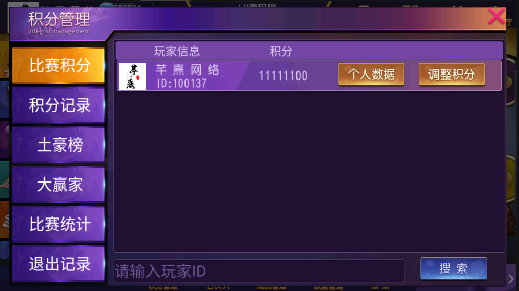 图片[10]-【钻石会员免费】全网首发 创胜系列不知道叫啥名-源码博士