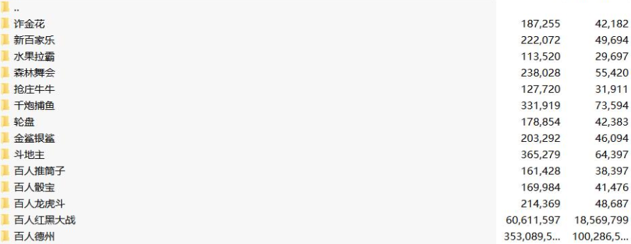 图片[16]-【钻石会员58】七七娱乐源码 7个UI-源码博士