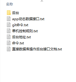 图片[25]-【钻石会员免费】完整U3D纯源码棋牌服务端-源码博士
