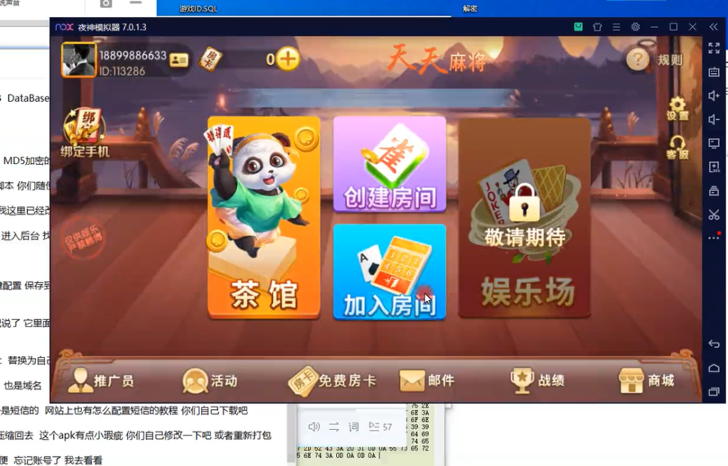 【钻石会员免费】网狐二开广西玩法天天麻将房卡棋牌视频搭建教程-源码博士
