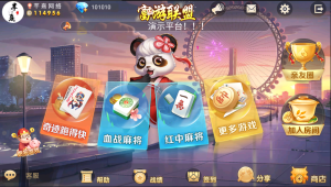 【破烂产品】最新微乐阿里镜像-源码博士