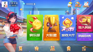 【钻石会员免费】创胜系列红中牛牛跑得快-源码博士