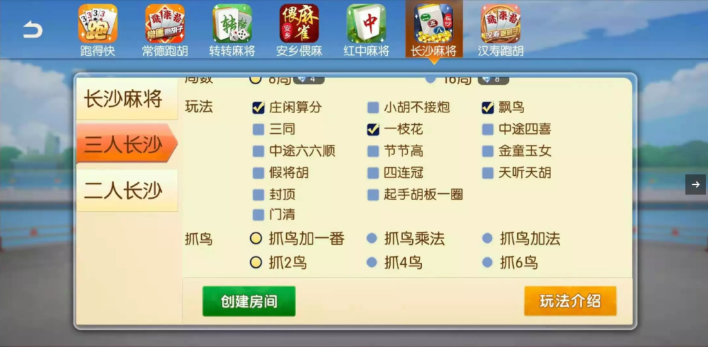 图片[4]-【钻石会员98】修复版 好玩互娱湖南玩法纯源码linux版-源码博士