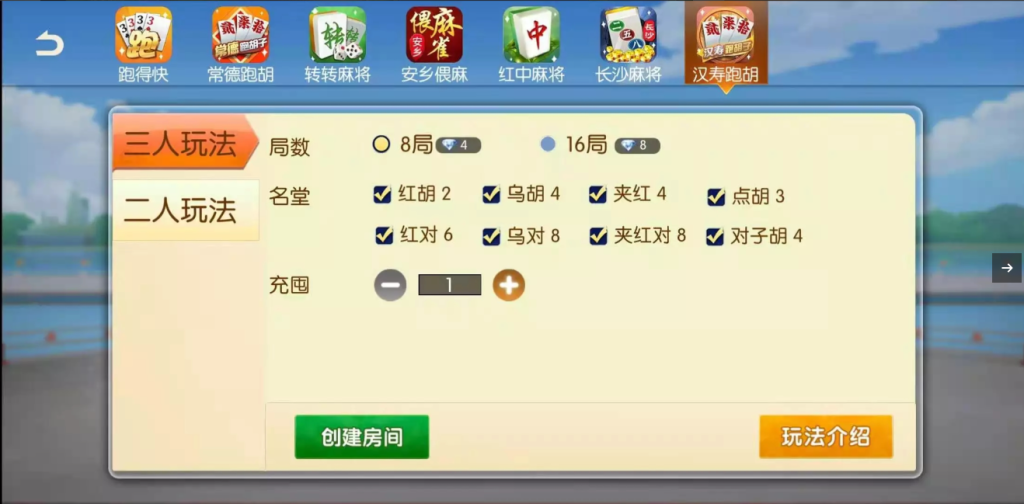 图片[5]-【钻石会员98】修复版 好玩互娱湖南玩法纯源码linux版-源码博士