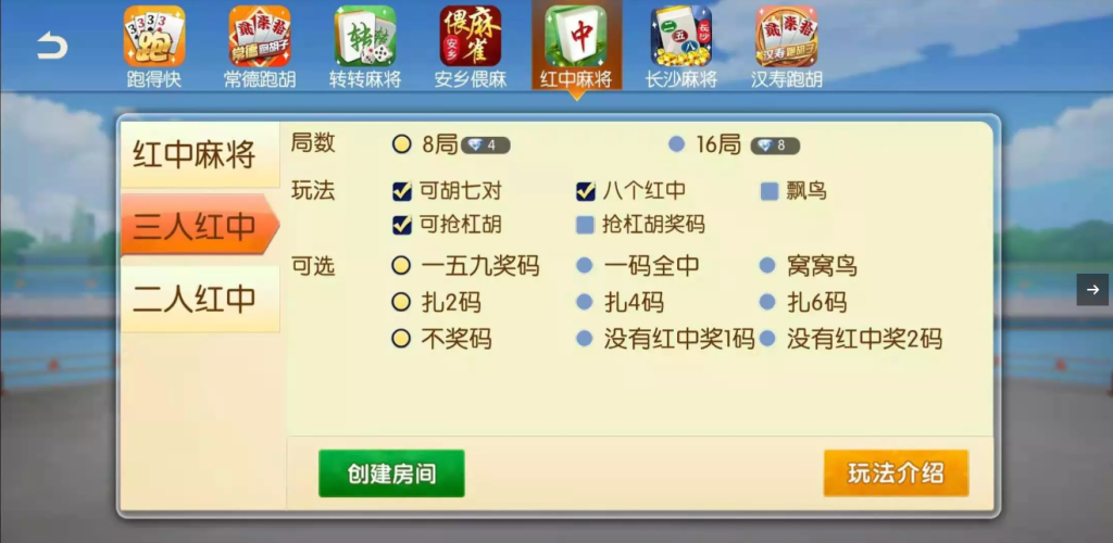 图片[8]-【钻石会员98】修复版 好玩互娱湖南玩法纯源码linux版-源码博士