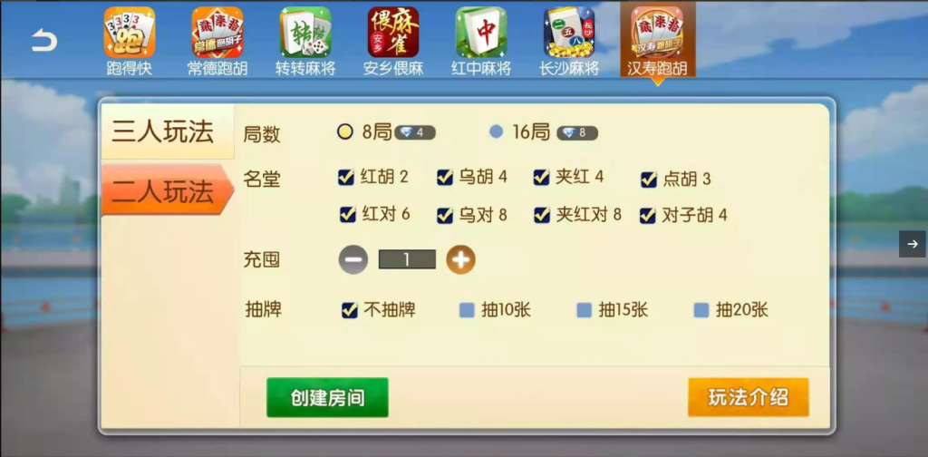 图片[12]-【钻石会员98】修复版 好玩互娱湖南玩法纯源码linux版-源码博士