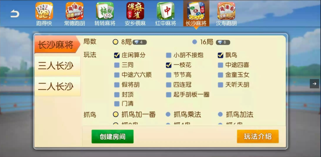 图片[15]-【钻石会员98】修复版 好玩互娱湖南玩法纯源码linux版-源码博士