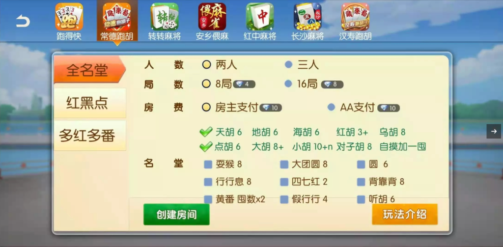 图片[19]-【钻石会员98】修复版 好玩互娱湖南玩法纯源码linux版-源码博士