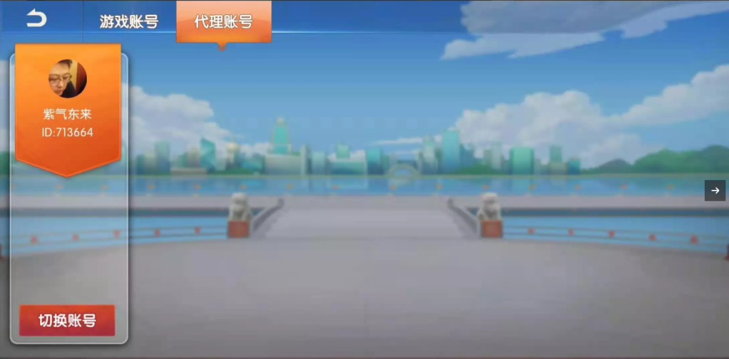 图片[23]-【钻石会员98】修复版 好玩互娱湖南玩法纯源码linux版-源码博士