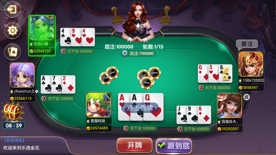 图片[9]-【会员免费】吾服电玩城捕鱼棋牌游戏运营版完整全套-源码博士