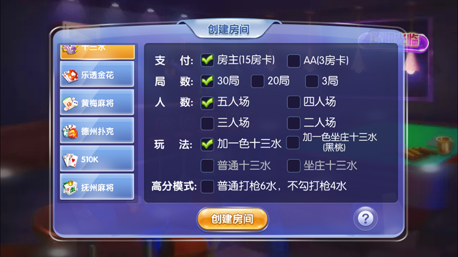 图片[10]-【会员免费】吾服电玩城捕鱼棋牌游戏运营版完整全套-源码博士