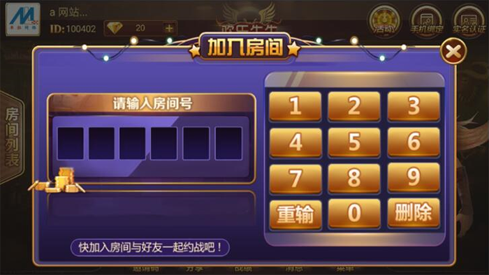 图片[3]-【钻石会员免费】欢乐牛牛.大黄牛房卡版完整全套-源码博士