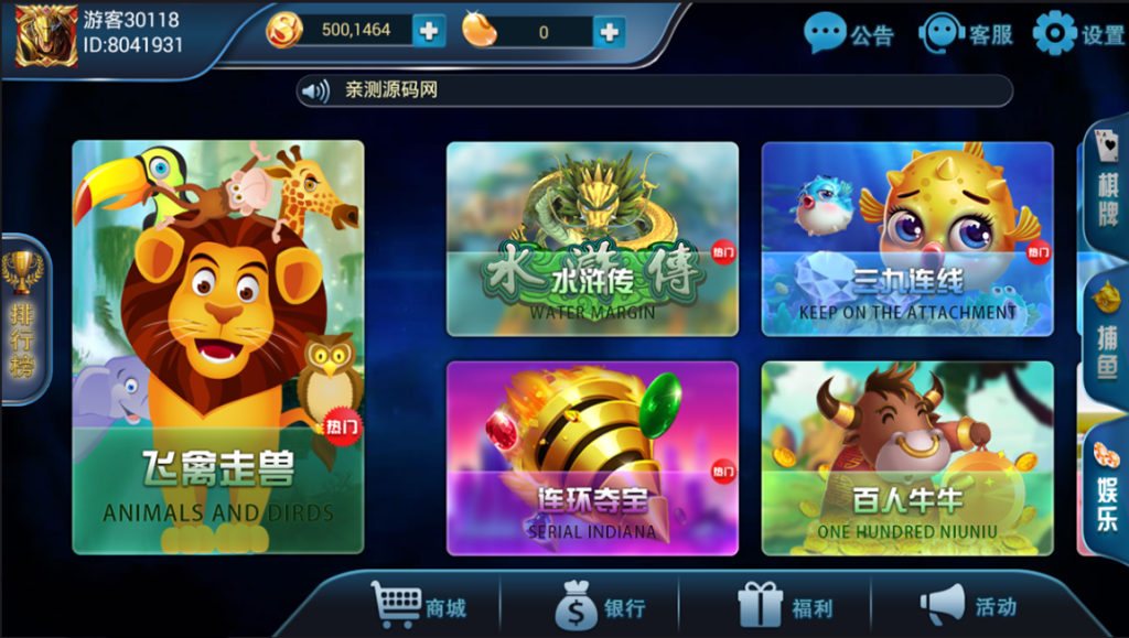 图片[3]-【会员免费】网狐荣耀316二次开发全新客户端UI-源码博士