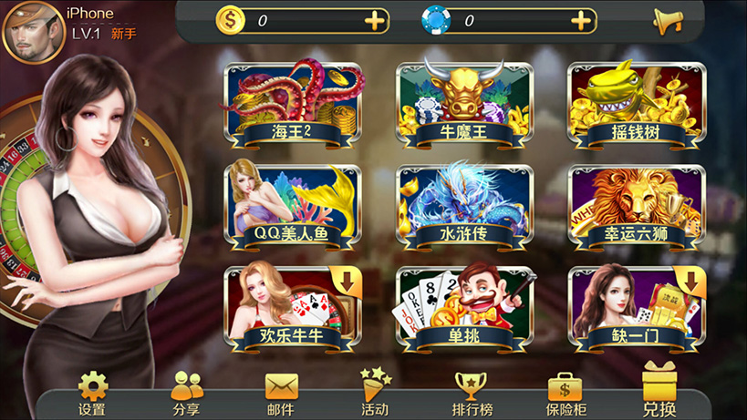 【钻石会员免费】星力9代电玩城棋牌游戏-源码博士