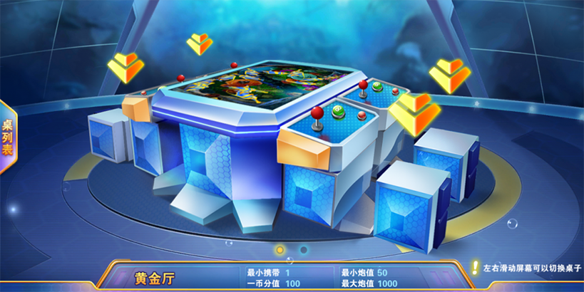 图片[4]-【钻石会员免费】星力9代电玩城棋牌游戏-源码博士