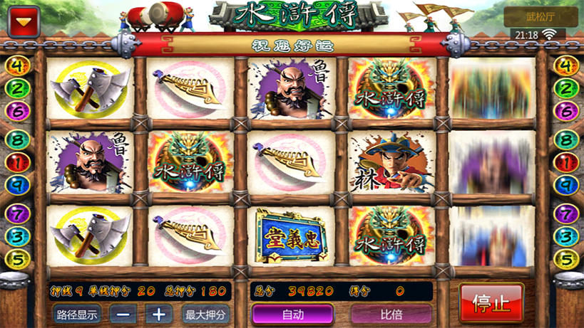 图片[8]-【钻石会员免费】星力9代电玩城棋牌游戏-源码博士