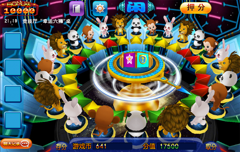 图片[9]-【钻石会员免费】星力9代电玩城棋牌游戏-源码博士