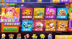 【钻石会员免费】陌陌棋牌游戏平台搭建架设视频教程-源码博士