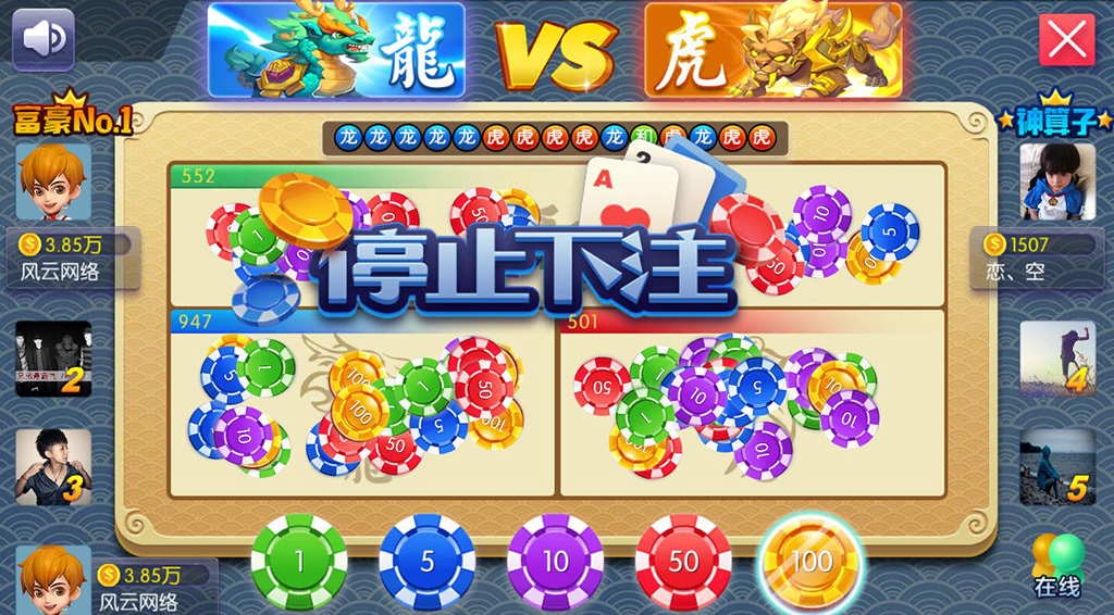 图片[10]-【钻石会员免费】陌陌棋牌游戏平台（附带教程说明）-源码博士