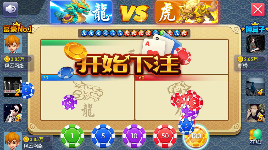 图片[11]-【钻石会员免费】陌陌棋牌游戏平台（附带教程说明）-源码博士