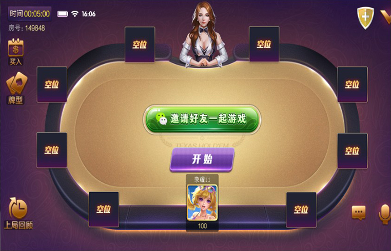 图片[4]-【钻石会员免费】网狐旗舰版游戏组件-源码博士