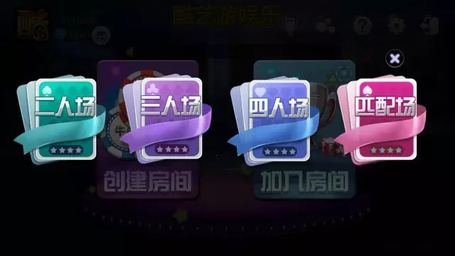 图片[2]-【钻石会员免费】广西酷艺游源码-源码博士