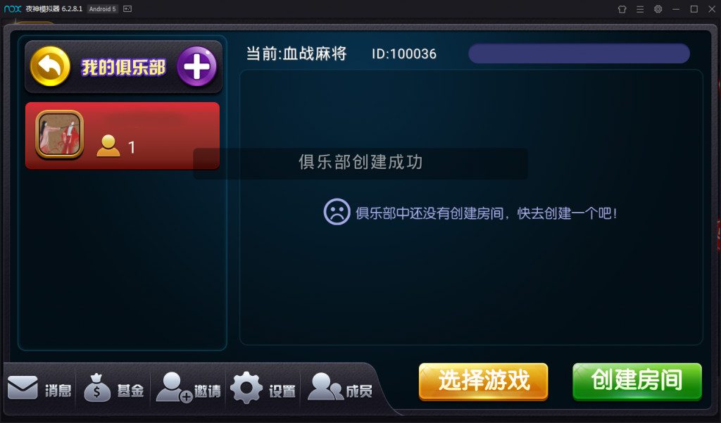 图片[5]-【钻石会员免费】麒麟陌陌新版U3D棋牌游戏平台-源码博士