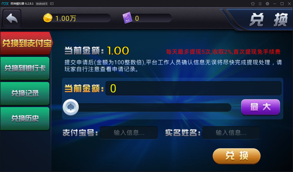 图片[6]-【钻石会员免费】麒麟陌陌新版U3D棋牌游戏平台-源码博士