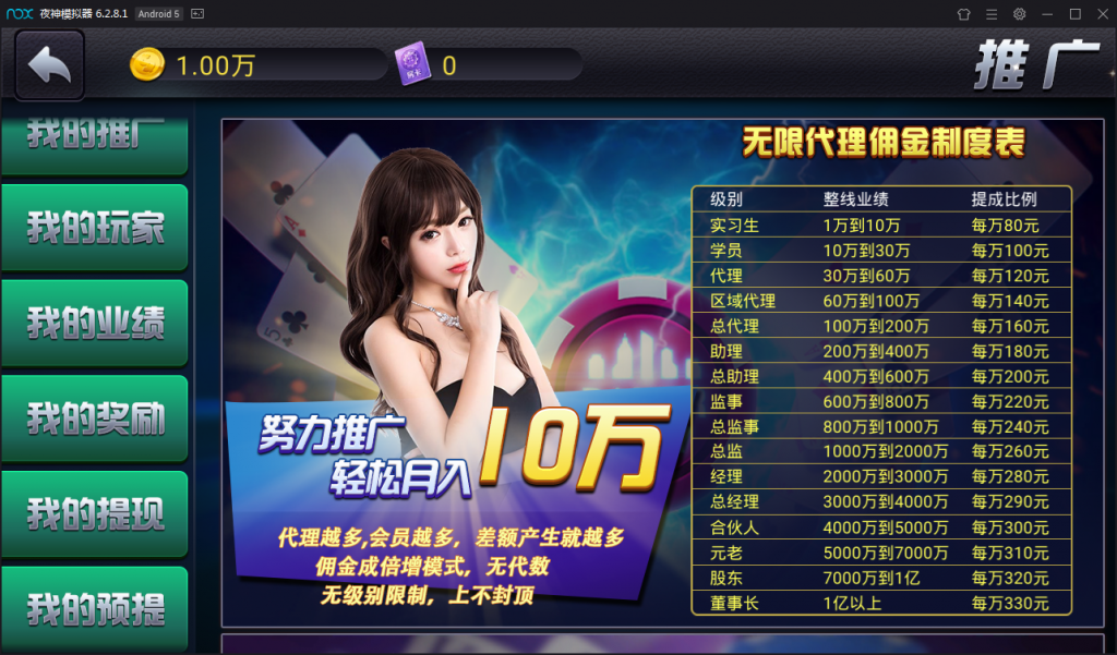 图片[7]-【钻石会员免费】麒麟陌陌新版U3D棋牌游戏平台-源码博士