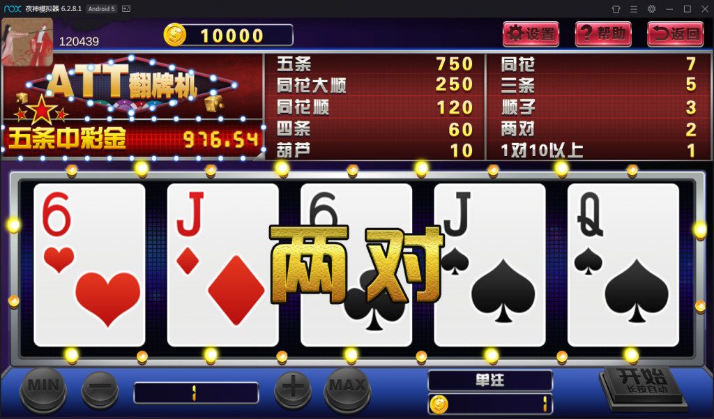 图片[8]-【钻石会员免费】麒麟陌陌新版U3D棋牌游戏平台-源码博士