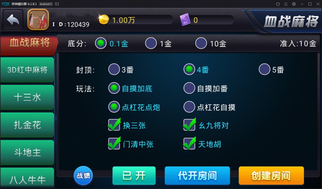 图片[9]-【钻石会员免费】麒麟陌陌新版U3D棋牌游戏平台-源码博士